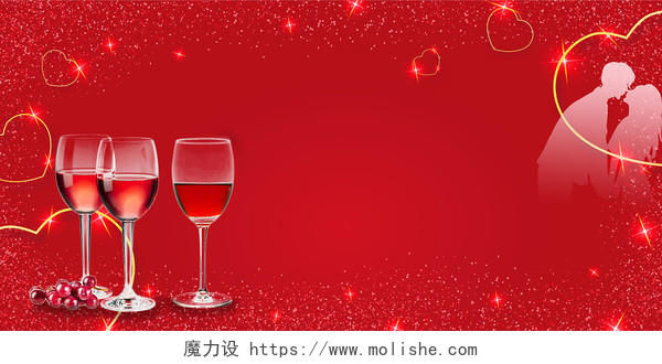 红色葡萄酒请人节唯美风剪纸风大气背景葡萄酒情人节